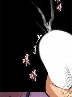 墮落物語 12-13話_12_11