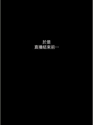 墮落物語 12-13話_12_12