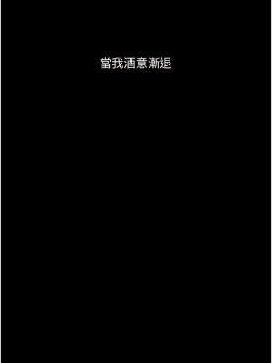 墮落物語 12-13話_12_13