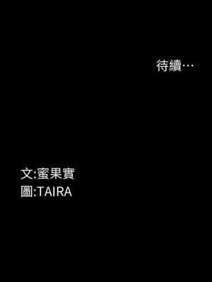 墮落物語 12-13話_12_19