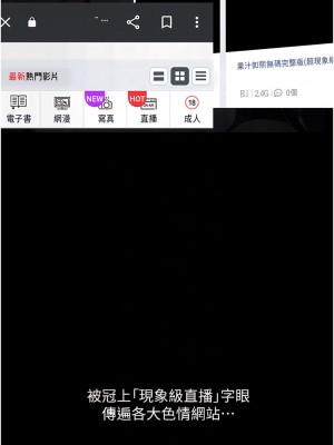 墮落物語 12-13話_13_06