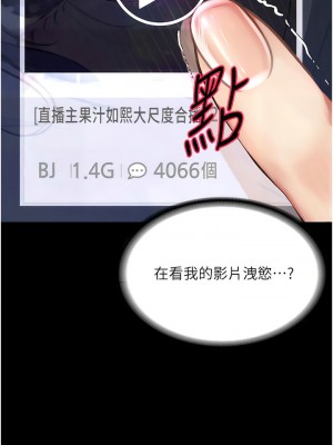 墮落物語 12-13話_13_07