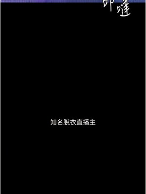 墮落物語 12-13話_13_09