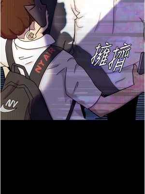 墮落物語 12-13話_13_10
