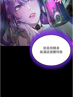 墮落物語 12-13話_13_11