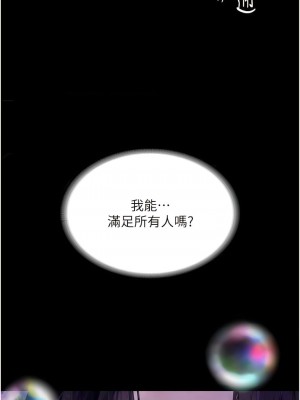 墮落物語 12-13話_13_13