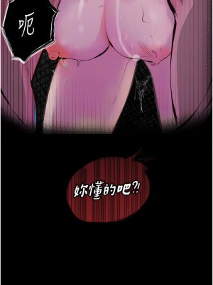 墮落物語 12-13話_13_14