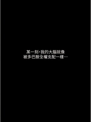 墮落物語 12-13話_13_16