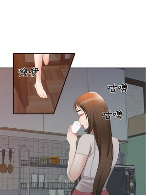 小夫妻的返鄉生活 23-27話[完結]_24_04