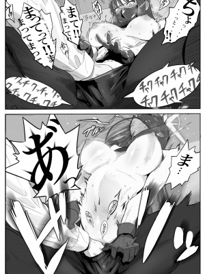 [con-patch (混)] キヴォトス・セクソロジーI (ブルーアーカイブ)_27