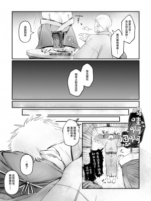 [むちむちおうめ (むちおう)] 爆乳むちむち鬼ママ、亡者の息子と本気交尾。 [中国翻訳]_16
