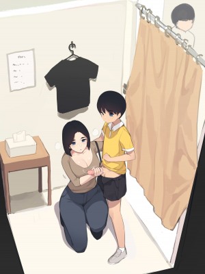 [Pepper0] Family_101