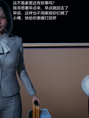 [云行Tom] 嫂子的嬌軀 1-2_0002