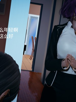 [云行Tom] 嫂子的嬌軀 1-2_0004