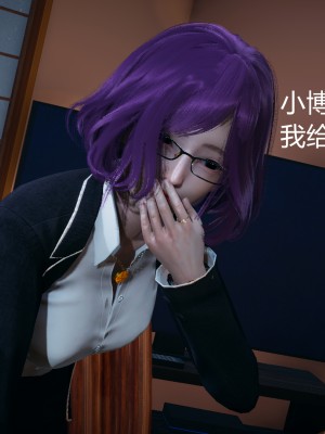 [云行Tom] 嫂子的嬌軀 1-2_0007