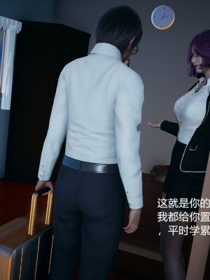 [云行Tom] 嫂子的嬌軀 1-2_0008