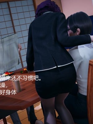 [云行Tom] 嫂子的嬌軀 1-2_0014