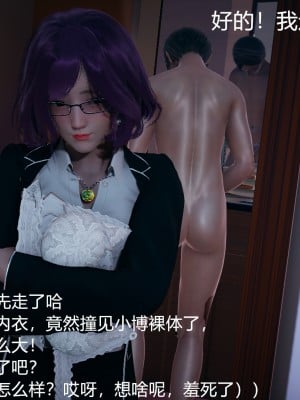 [云行Tom] 嫂子的嬌軀 1-2_0024