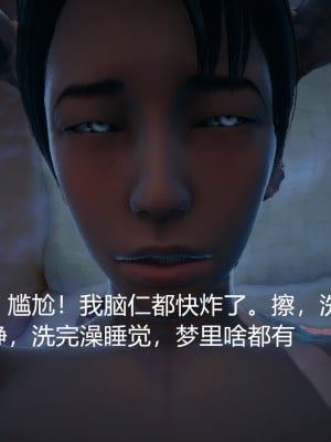 [云行Tom] 嫂子的嬌軀 1-2_0026
