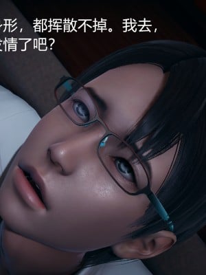 [云行Tom] 嫂子的嬌軀 1-2_0028