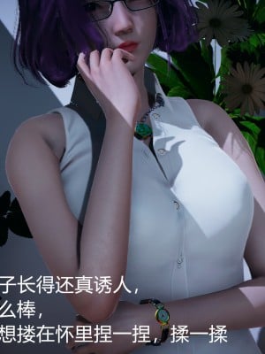 [云行Tom] 嫂子的嬌軀 1-2_0029