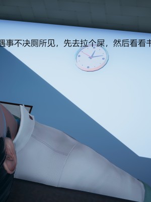 [云行Tom] 嫂子的嬌軀 1-2_0030
