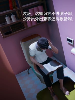 [云行Tom] 嫂子的嬌軀 1-2_0031