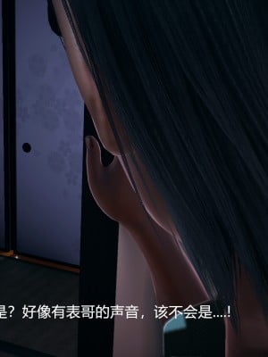 [云行Tom] 嫂子的嬌軀 1-2_0034