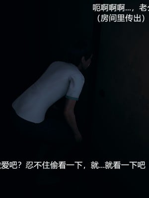 [云行Tom] 嫂子的嬌軀 1-2_0035