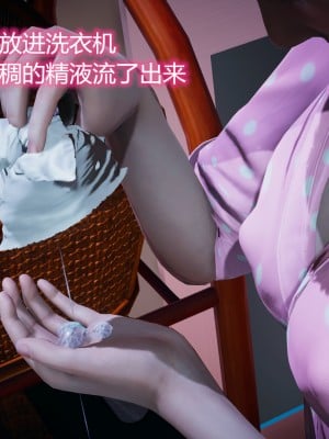 [云行Tom] 嫂子的嬌軀 1-2_0055