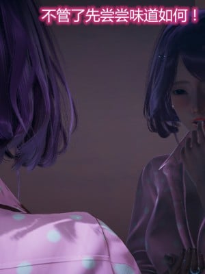 [云行Tom] 嫂子的嬌軀 1-2_0060