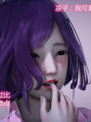 [云行Tom] 嫂子的嬌軀 1-2_0061