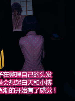 [云行Tom] 嫂子的嬌軀 1-2_0111