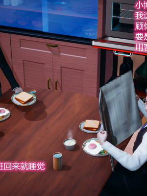 [云行Tom] 嫂子的嬌軀 1-2_0118
