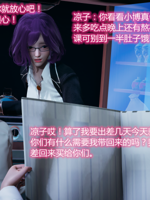 [云行Tom] 嫂子的嬌軀 1-2_0119