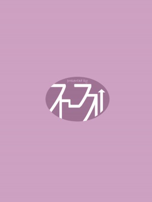 [フトーフクツ (お坐)] 君に捧げるハイエンド (アズールレーン)｜献给你的无上之宝 [欶澜汉化组] [DL版]_33