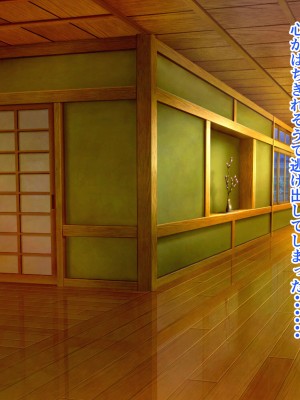 [ぴよきよ] 橘さんと二人っきりで温泉旅行して生ハメ中出しセックスしちゃった話_141