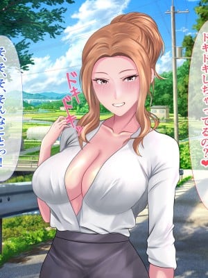 [ぴよきよ] 橘さんと二人っきりで温泉旅行して生ハメ中出しセックスしちゃった話_051