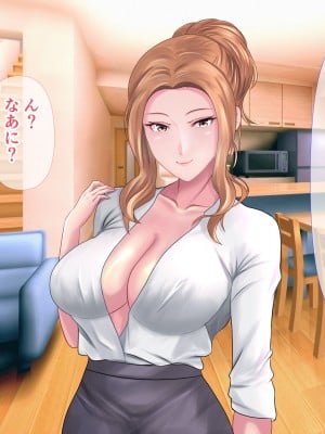 [ぴよきよ] 橘さんと二人っきりで温泉旅行して生ハメ中出しセックスしちゃった話_013