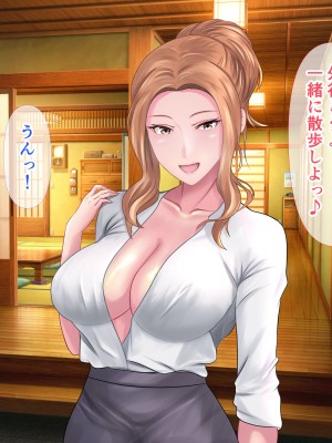 [ぴよきよ] 橘さんと二人っきりで温泉旅行して生ハメ中出しセックスしちゃった話_040