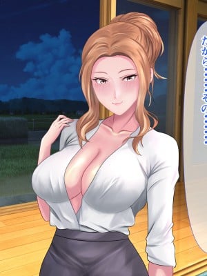 [ぴよきよ] 橘さんと二人っきりで温泉旅行して生ハメ中出しセックスしちゃった話_155