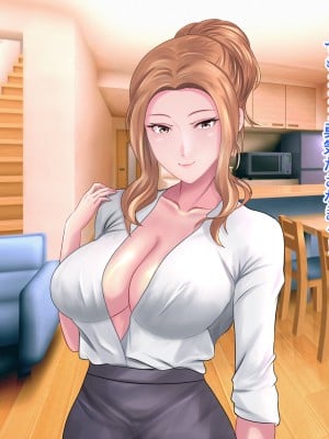 [ぴよきよ] 橘さんと二人っきりで温泉旅行して生ハメ中出しセックスしちゃった話_012