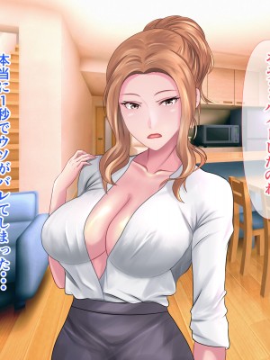 [ぴよきよ] 橘さんと二人っきりで温泉旅行して生ハメ中出しセックスしちゃった話_017