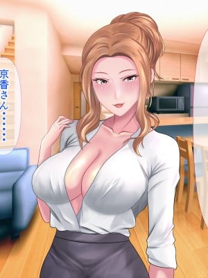 [ぴよきよ] 橘さんと二人っきりで温泉旅行して生ハメ中出しセックスしちゃった話_024