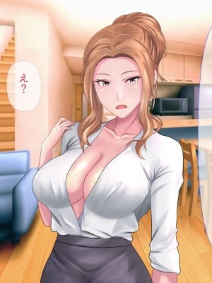 [ぴよきよ] 橘さんと二人っきりで温泉旅行して生ハメ中出しセックスしちゃった話_014
