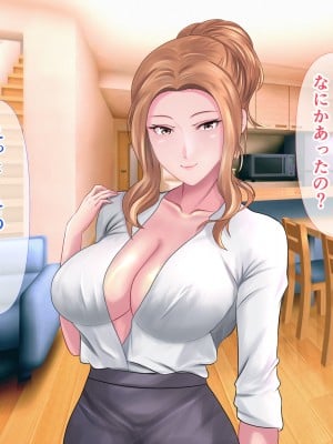 [ぴよきよ] 橘さんと二人っきりで温泉旅行して生ハメ中出しセックスしちゃった話_011