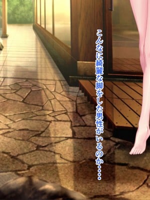 [ぴよきよ] 橘さんと二人っきりで温泉旅行して生ハメ中出しセックスしちゃった話_128