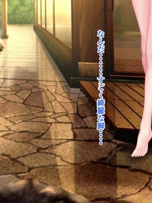 [ぴよきよ] 橘さんと二人っきりで温泉旅行して生ハメ中出しセックスしちゃった話_127