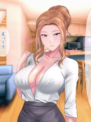 [ぴよきよ] 橘さんと二人っきりで温泉旅行して生ハメ中出しセックスしちゃった話_022