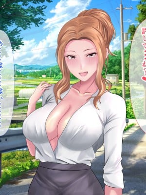 [ぴよきよ] 橘さんと二人っきりで温泉旅行して生ハメ中出しセックスしちゃった話_052